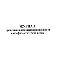 Бланк технологической карты для общепита