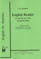 English Reader. Учебное пособие для курсантов 4 - 5 курса судоводительского факультета 