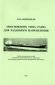 Обоснование типа судна для заданного направления Виницкая Н.Н. 